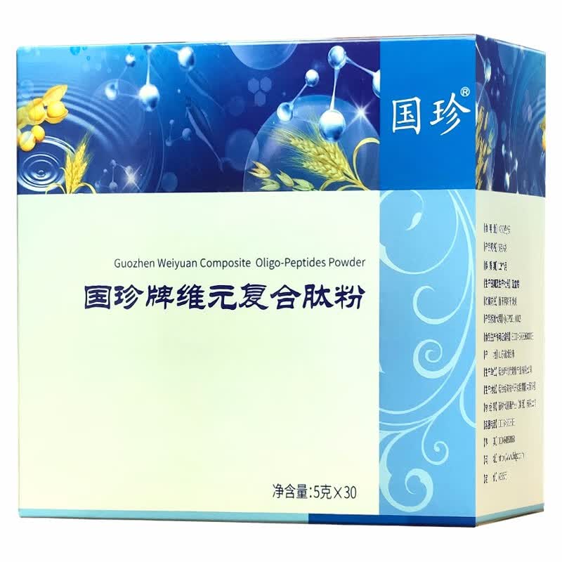 【带防伪码】国珍牌维元复合肽粉5g*30袋 产品 维元复合肽粉 国珍维元