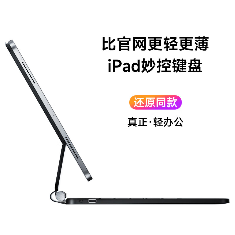 2025¿iPad Air7/6ؼƻProƽiPad11/10̱״һʽ ڡiPadMac-ؼ iPad Pro 2024(M4оƬ754Ԫ
