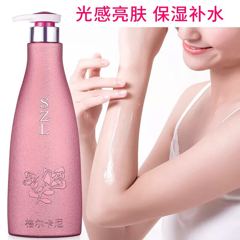 格尔卡尼coco香水味身体乳女保湿滋润嫩肤露秋冬香体补水润肤久持留香男士 身体乳800ml【300ml+500ml】