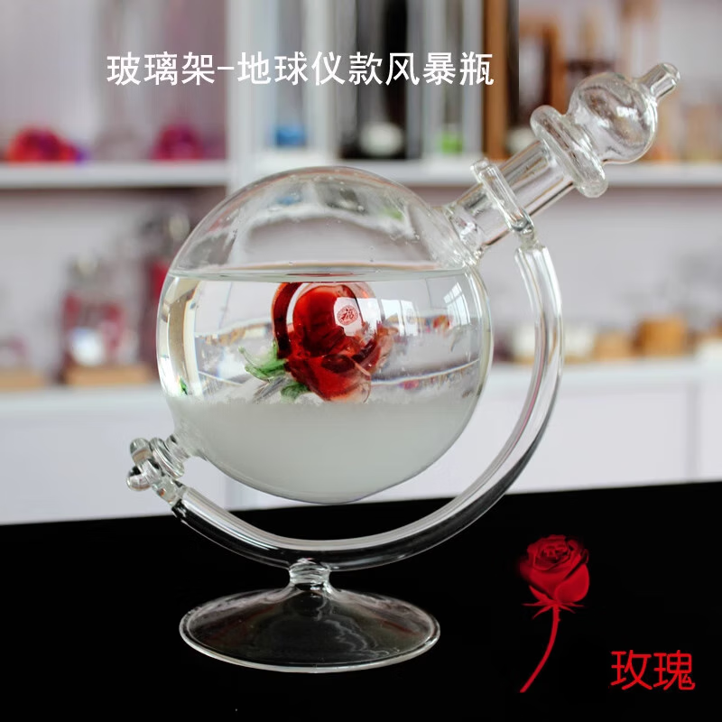 霸蓝德国品质天气预报瓶客厅瓶桌面摆件老师地球仪留念毕业季风暴创意 红玫瑰款+玻璃架