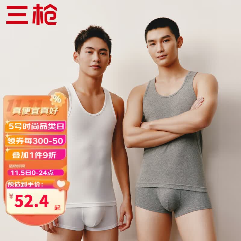 三枪 背心男士纯棉打底内搭无袖t恤运动内衣跨栏健身汗衫夏季老头衫【2件装】白+灰XL属于什么档次？