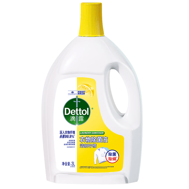 滴露（Dettol）衣物除菌液 清新柠檬3L 高效除菌除螨 高性价比高么？