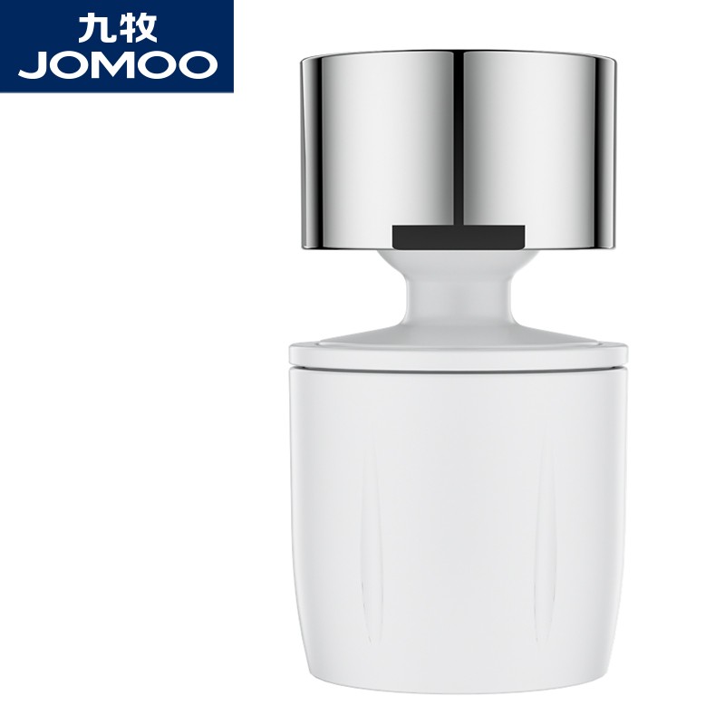 九牧(jomoo)水龙头起泡器防溅延伸器面盆龙头通用万向球头起泡器水嘴