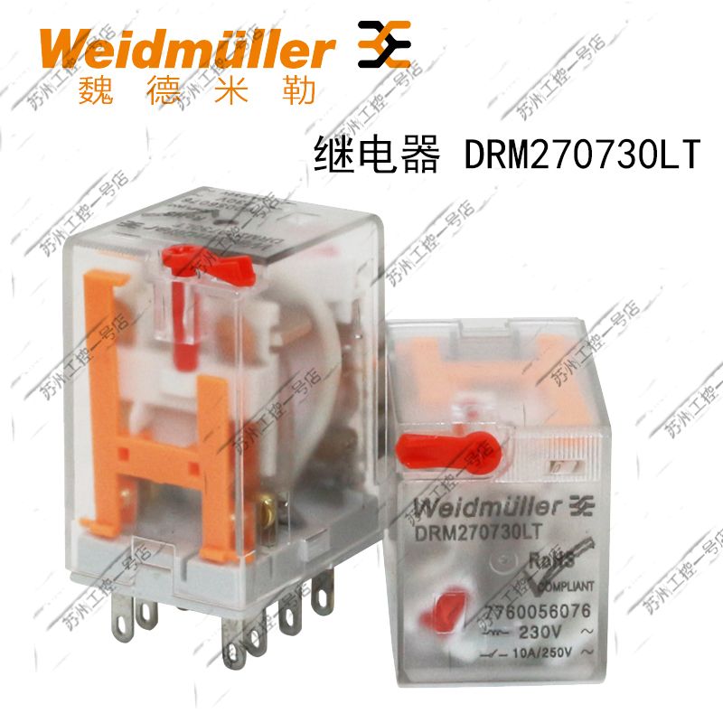 原装魏德米勒DRM270024LT 270730LT 570024LT 570730LT继电器 DRM270730LT