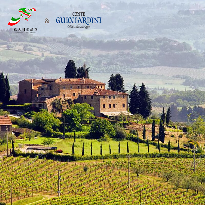 PUNI皮安诺城堡塞拉干红葡萄酒意大利原瓶进口红葡萄酒750ml