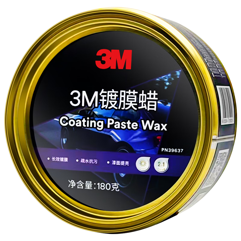 3M Ĥ ڰɫͨȥ׹޸59Ԫ
