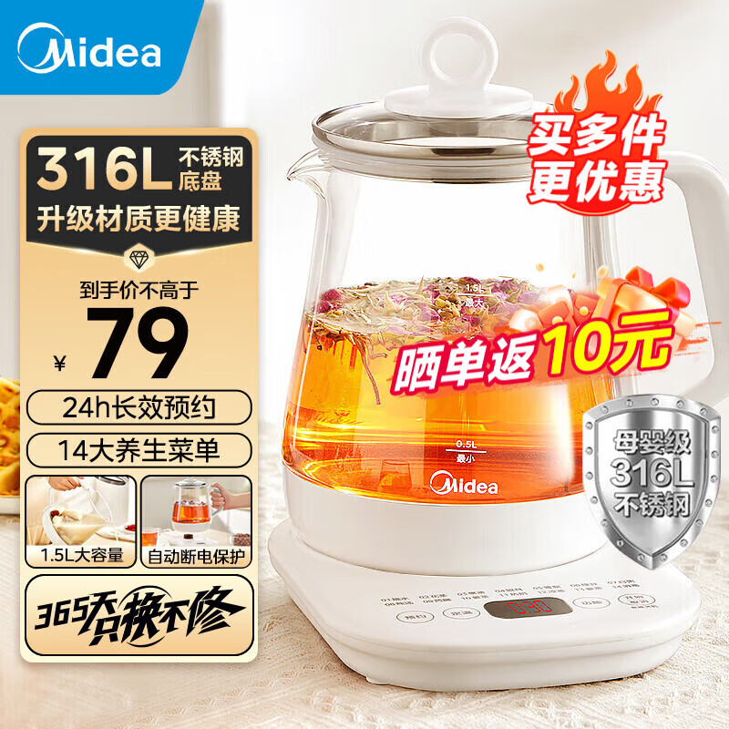 ���ģ�Midea��������316L����ֲ��� �칫����ˮ������� ��ҩ��1.5L��������ˮ�� ����ԤԼ�������� ����С�� 316L�����YSP1508 1.5L