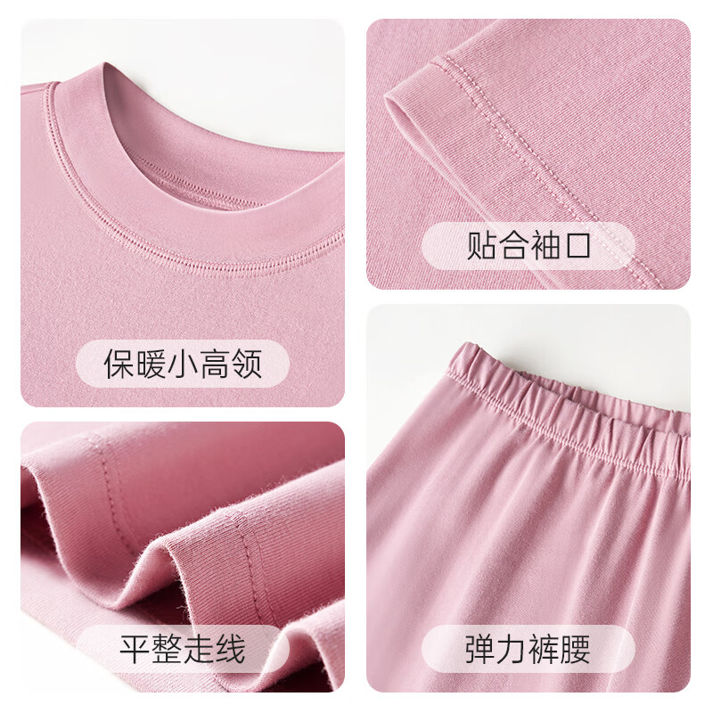 爱帝【优可丝抗菌 舒肤棉】秋冬情侣款男女圆领秋衣秋裤保暖内衣套装 黑色-半高领（女） L