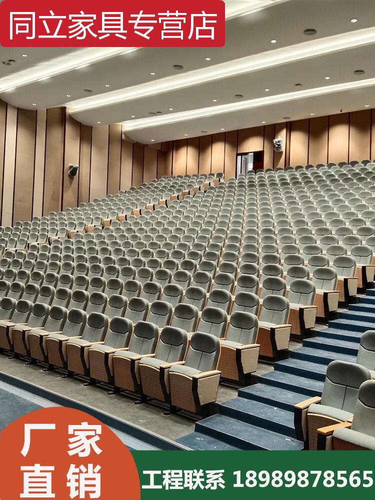 甜苗苗禮堂椅階梯教室報告廳會議室連排座椅劇院椅電影院座椅禮堂椅排椅 窄扶手10個中腳4個邊腳 1人