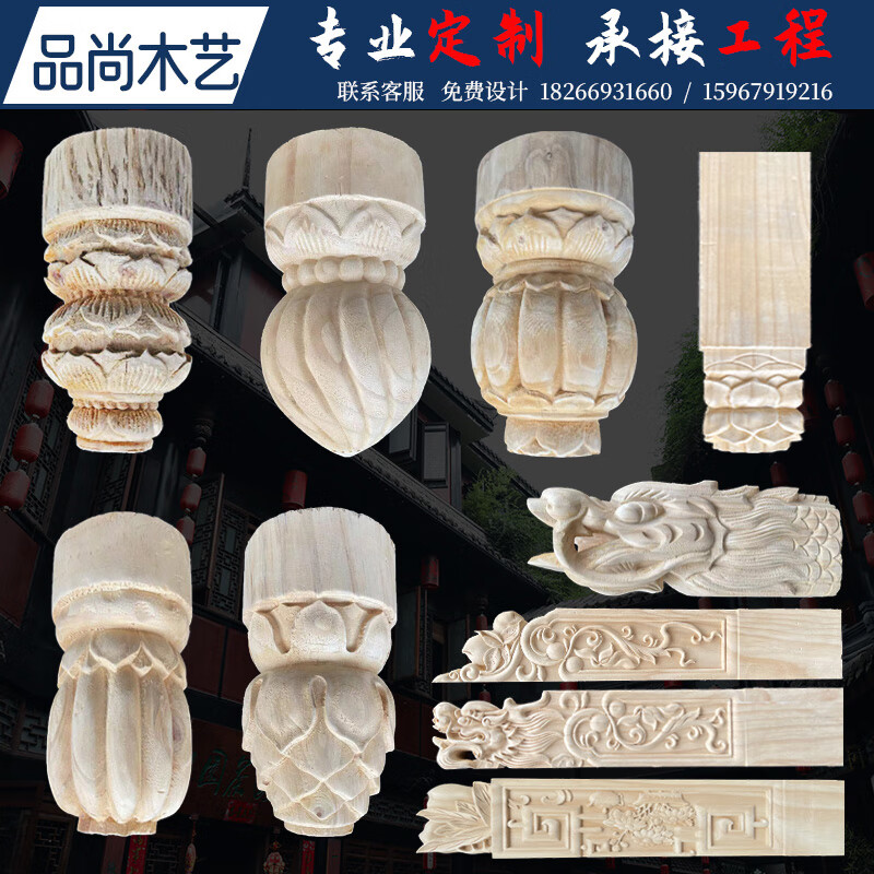 东阳木雕古建圆林木雕装饰吊柱吊挂垂莲柱莲花柱头圆柱垂花柱装饰