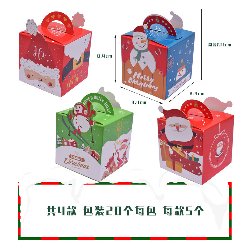 妙普乐平安果礼盒一只装 2023圣诞节苹果包装盒平安夜礼物糖果盒子