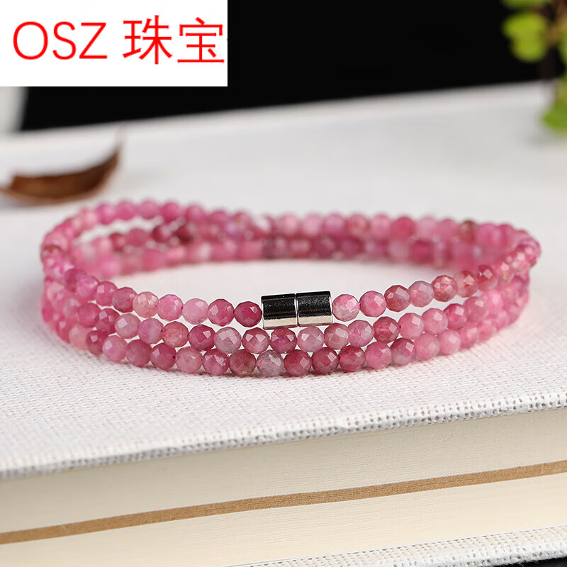 黛莱妮红碧玺手链矿物包体水晶钻石切面多圈女款全新时尚饰品 红碧玺