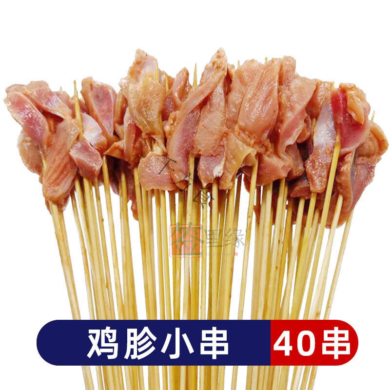 酷发铁板鸭肠小串烧烤食材批发家庭装火锅串串冷冻半成品油炸网红小串