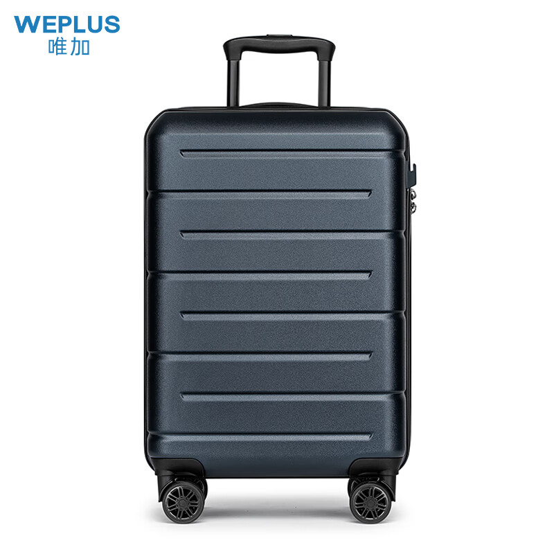WEPLUS唯加便携杯架行李箱多功能拉杆箱商务登机箱WPL121-20/WPL121-24 深蓝色 20英寸