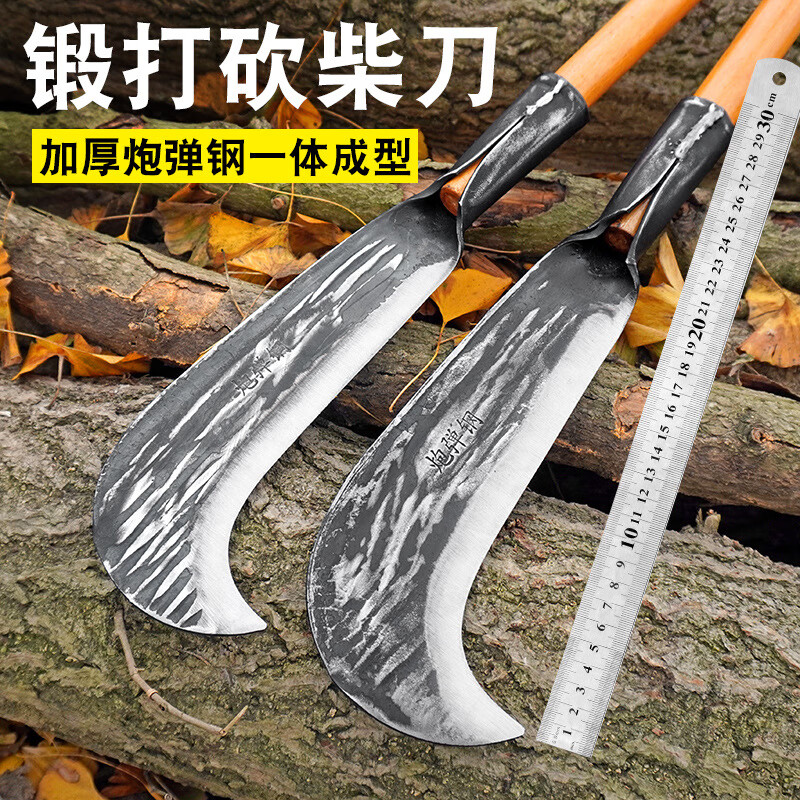 捷诺立（JNL）砍柴刀农村专用砍柴一体刀户外开路刀锻打加厚炮弹钢弯刀 2斤（单头不含柄）