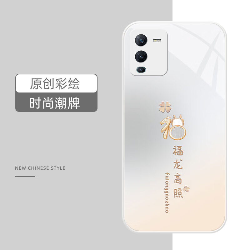 海岱 适用于vivos17pro手机壳vivos16/s15保护套金属漆玻璃壳防摔s12