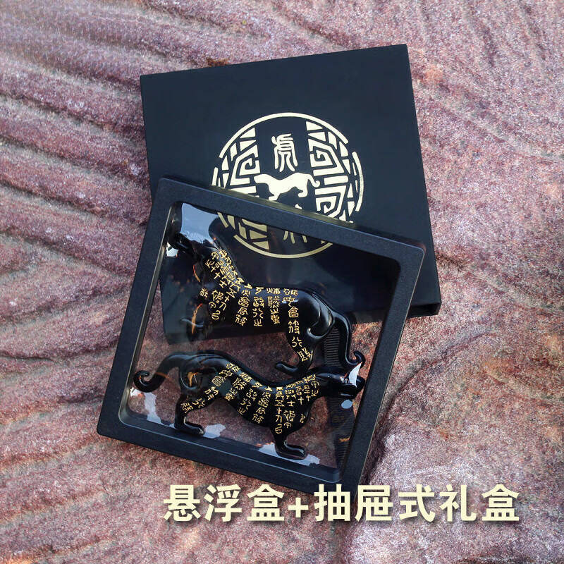 OQB虎符令杜虎符摆件兵符令牌陕西历史博物馆文物复制品西安文创旅游 历史博物馆杜虎符复刻(黑色)