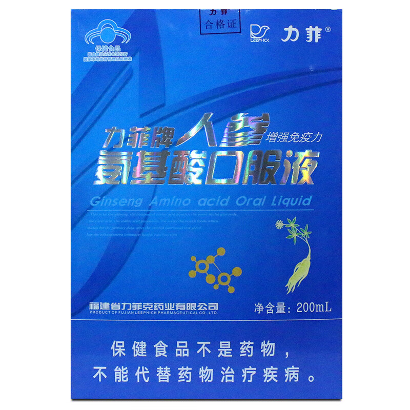 力菲牌 人参氨基酸口服液 200ml