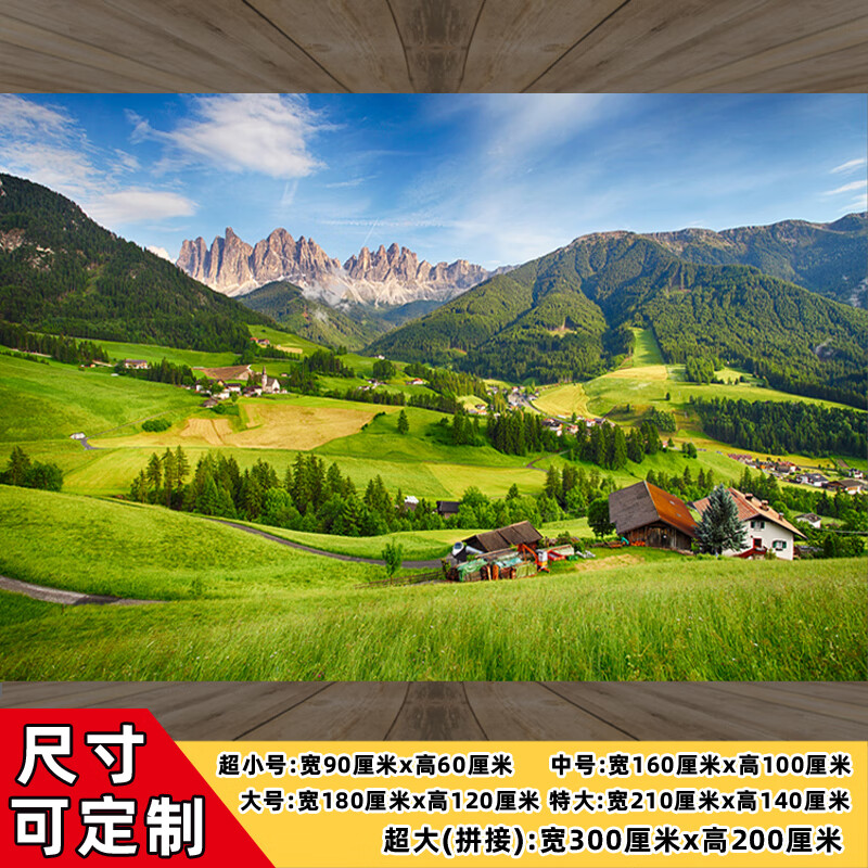 qt-1727 无框 宽90厘米*高60厘米 自带背