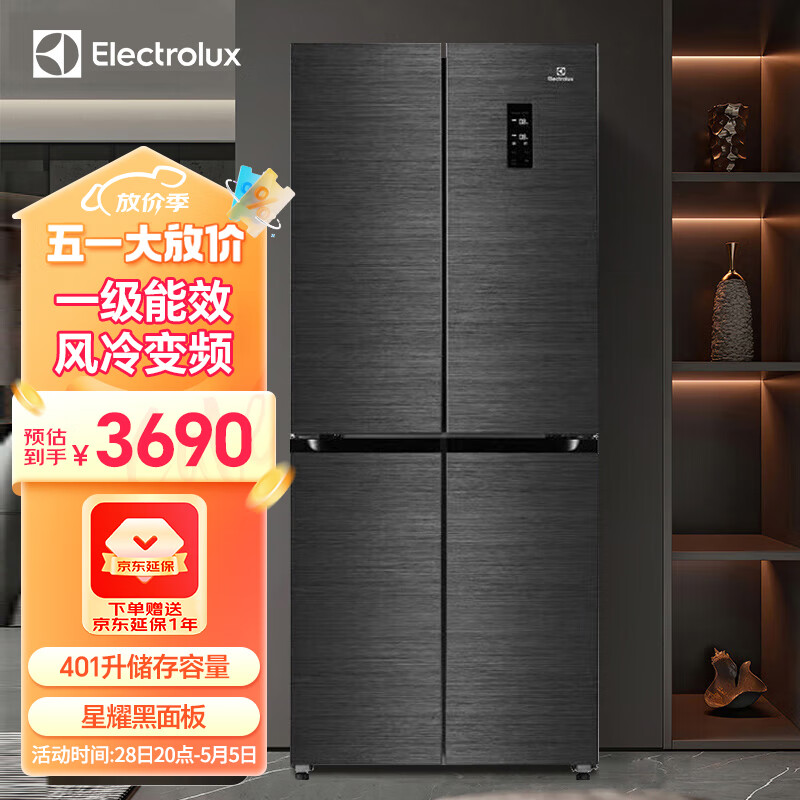伊莱克斯（Electrolux） 冰箱 401升风冷无霜 十字对开门 一级能效 变频省电 节能电冰箱 BCD-400QITD