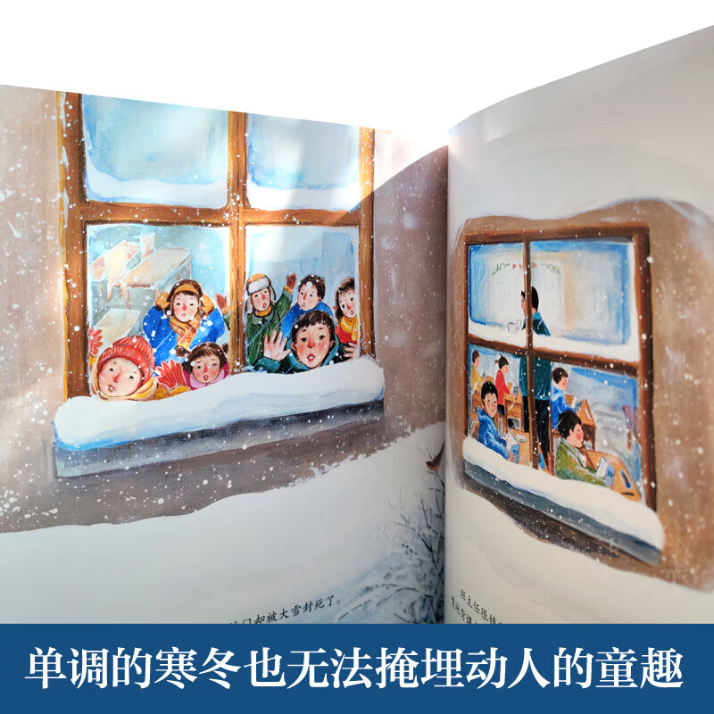 【书目任选】2026年春季 73-74-75期 百班千人一年级 全国小学生寒暑假阅读课外书 祖庆说 溜达鸡和流浪兔 没有什么坏事会真的发生 不在家 我爱你到世界的尽头 大坏兔 树先生的新发型 大雪有多