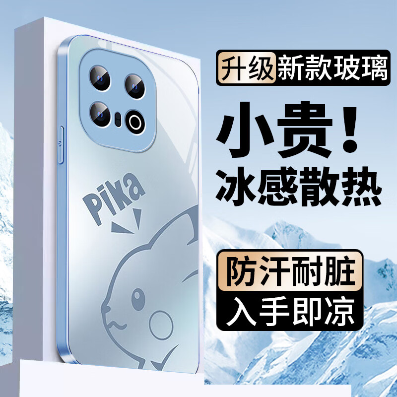 钻致vivoiqoo13手机壳iqoo13pro玻璃简约新款保护套超薄散热全包直边防摔硬壳高级创意男女款 vivo IQOO 13【远峰蓝】 冰感玻璃壳