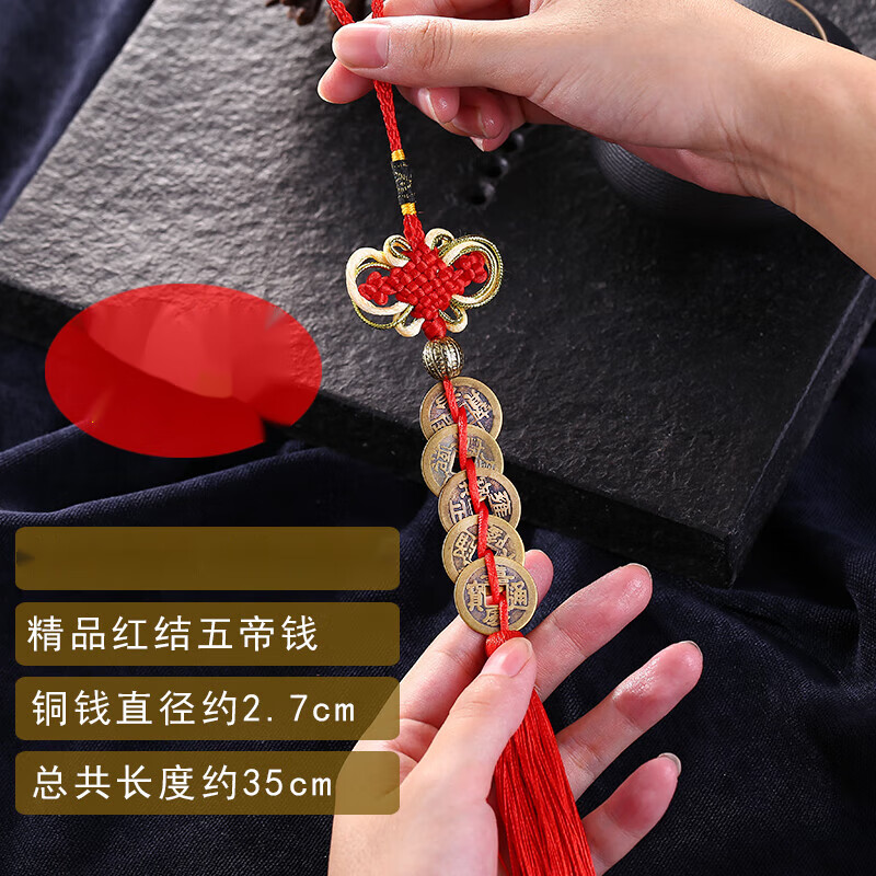 泽名家五帝钱压门槛挂件六帝钱十帝钱梅花纯铜真铜钱五帝币门对门摆件