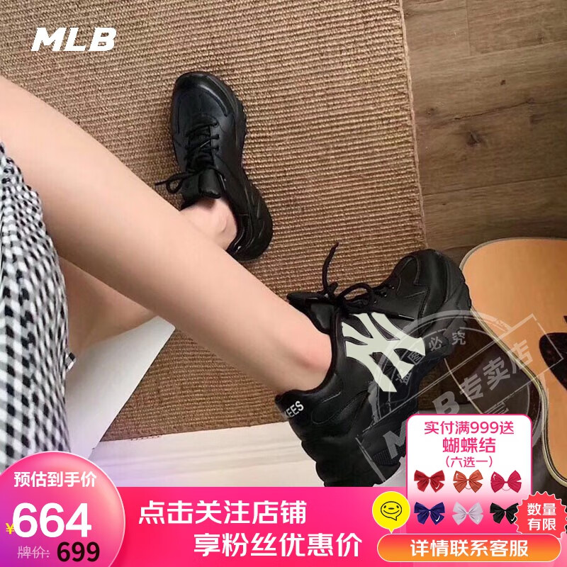 美职棒（MLB）女士休闲鞋