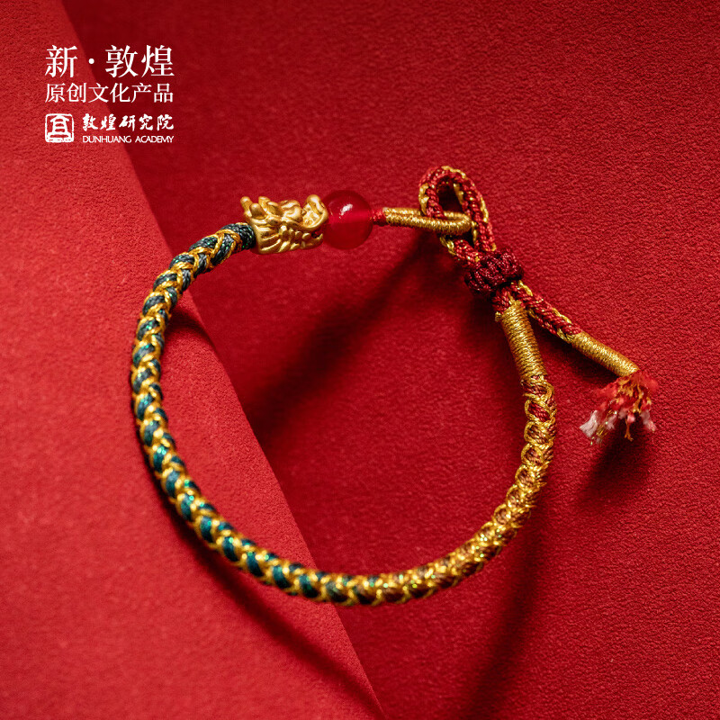 敦煌研究院 敦煌福运龙珠 敦煌开运吉绳 博物馆文创生日礼物送女友老婆 福运龙珠.敦煌开运吉绳