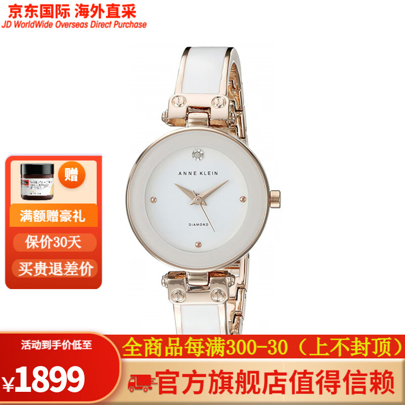 安妮克莱因(anne klein)安妮克莱因(anneklein)女士手表 不锈钢表壳