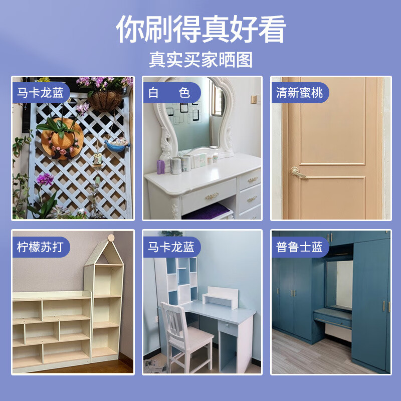 嘉宝莉（CARPOLY）嘉宝莉水性木器漆门漆改换色面漆清漆油漆家用自刷涂豆蔻绿哑光可 0点5kg 封闭底漆用于原木改色前1kg