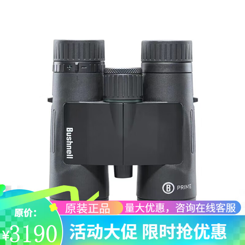 BUSHNELL博士能望遠鏡獎杯系列 10X42 BP1042B高清高倍微光夜視雙筒望遠鏡