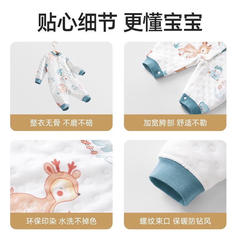 贝肽斯儿童衣服春季款夹棉连体衣三层空气棉新生儿宝宝装婴儿连体衣 滑雪企鹅 73cm