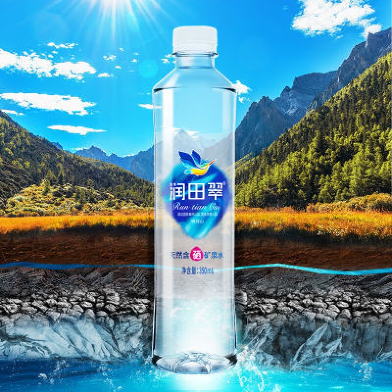 润田翠(runtian)润田翠天然含硒矿泉水饮用水弱碱性明月山350ml*15瓶*