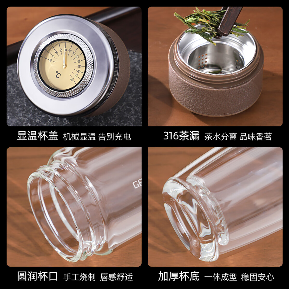 格亚(GEYA)茶水分离杯双层玻璃杯男士茶杯温显高档水杯分离茶水杯子泡茶杯 典雅咖350ml
