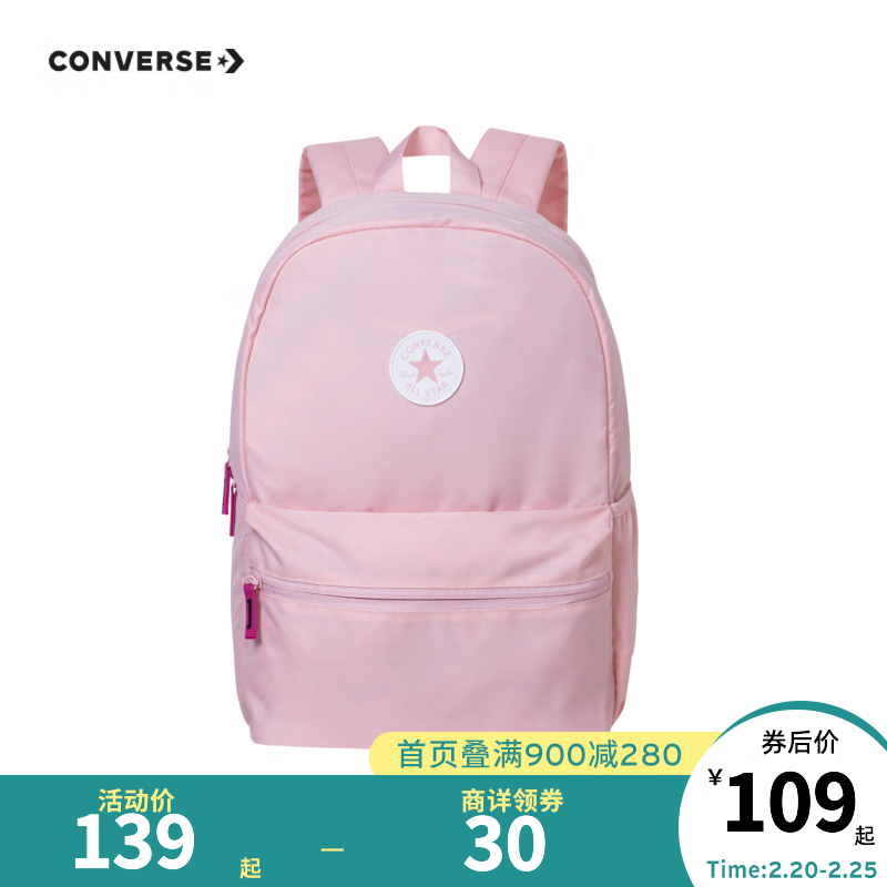 Converse 匡威双肩包2023新款男女童背包便携手提 水晶玫瑰 M(30*42*15cm)