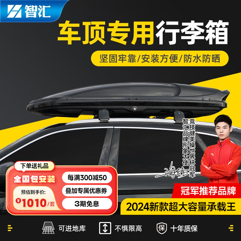 ���ڲ������ǻ���������������SUVͨ�ô������γ�ר��ר��������װ����������� ˫��600L+�������+����װ+5708A �����ִ�IX35;ʤIX25ʤ���˹;