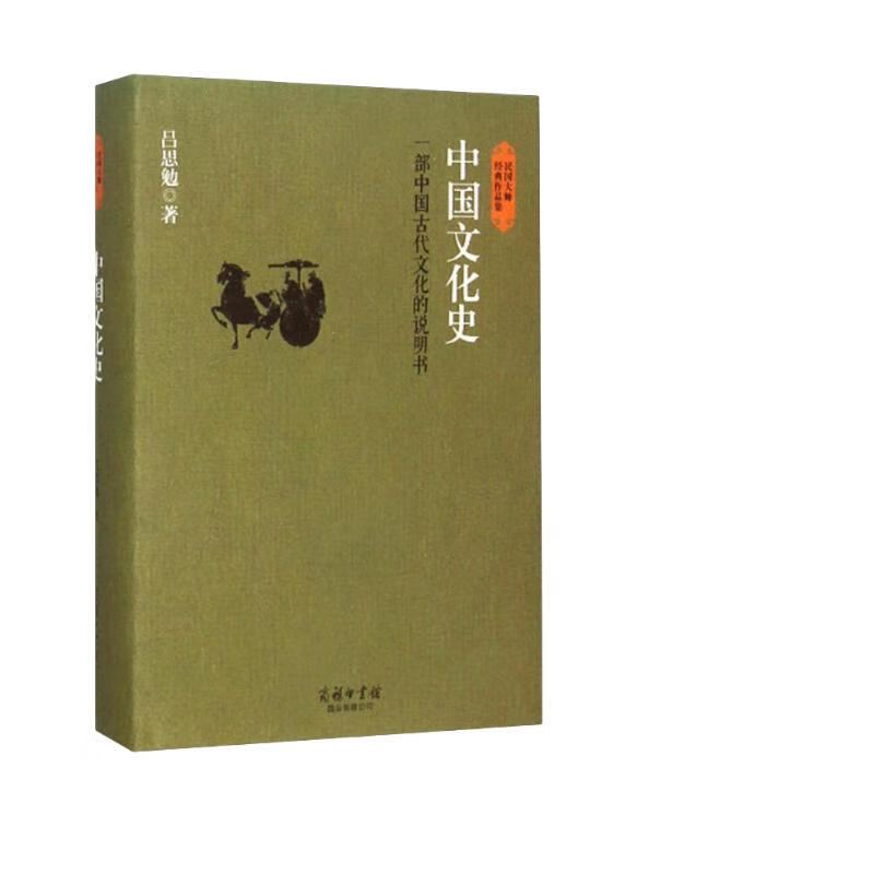 万字长文告诉你，这些历史向图书双十一值得囤