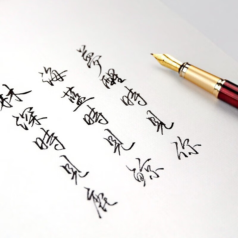 毕加索(Pimio)钢笔918财务美工商务办公高档暗尖美工笔917书法练字签名弯尖美工笔节日送礼钢笔 902玛瑙红弯尖美工(1.0mm)礼盒装