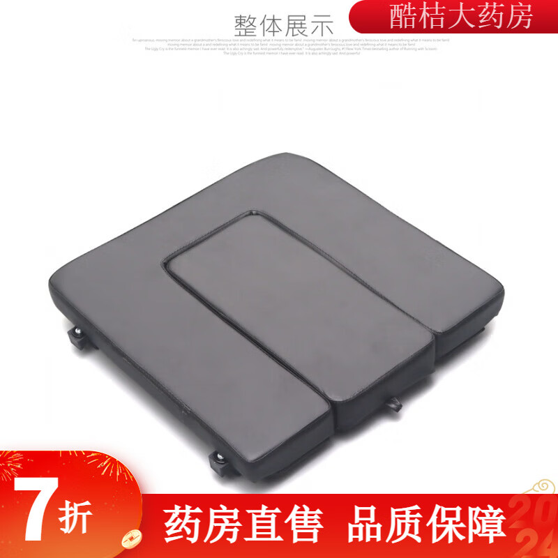 鱼跃坐便椅配件大全鱼跃轮椅车配件h005b h009b h058b h059b坐垫总 