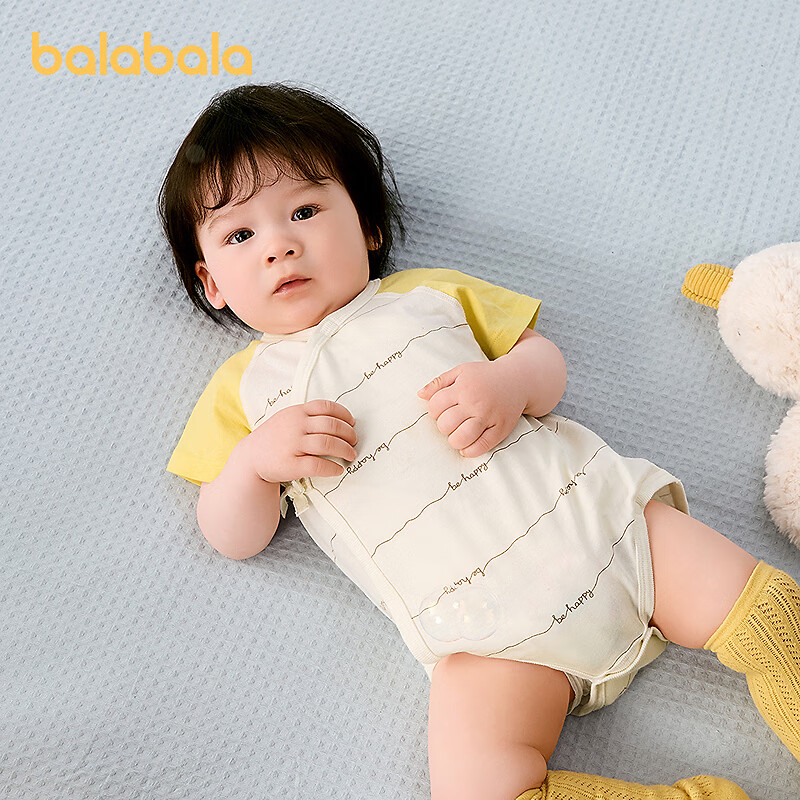 巴拉巴拉新生儿衣服宝宝包屁衣三角衣2025新款两件装全棉夏装舒适 黄色调00333同色不同款2件装 66cm