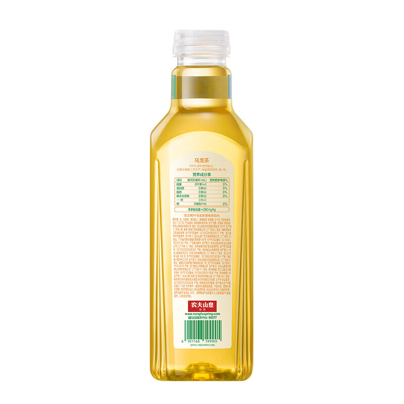 农夫山泉东方树叶乌龙茶900ml*12瓶无糖茶饮料0糖0脂0卡大瓶整箱