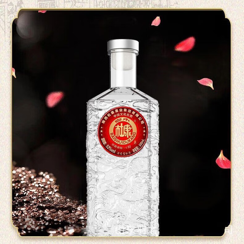 白水杜康白水杜康白酒52度白水杜康U80浓香型白酒粮食酒白酒 52%vol 52%vol 500mL 6瓶