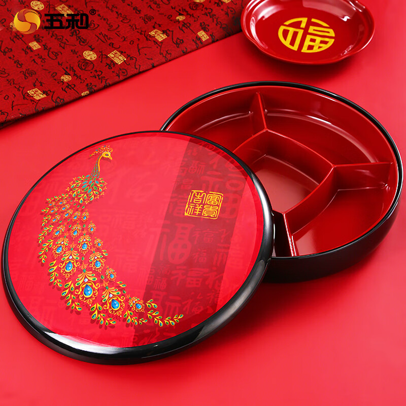 五和(WUHE)孔雀新年干果盒家用客厅茶几乔迁糖果盒坚果零食收纳盒结婚果盘 富贵吉祥-孔雀果盒 1层