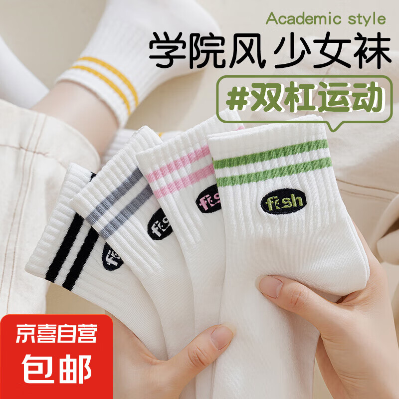 ���ٴ���Ͳ�� �������� �˶�ʱ������ Ů�� ��Ͳ���� 3˫װ