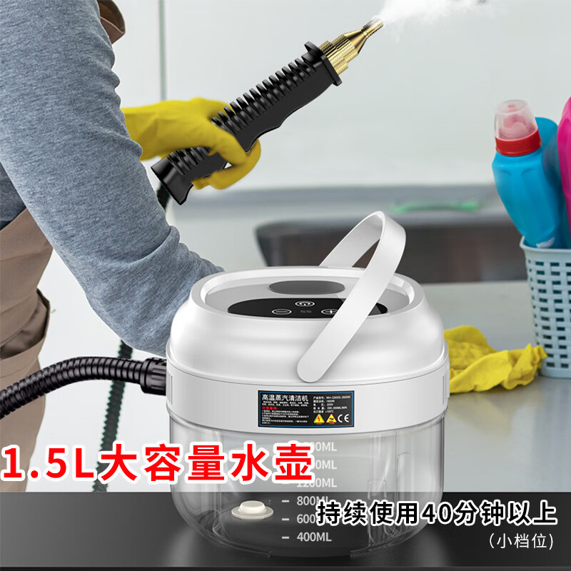 思美达高温蒸汽清洁机手持家用家电清洗空调洗衣机多功能一体机清洁机高温厨房油烟消毒杀菌去油污清洗机 (白色)智能触屏大容量+【升级12件全套】