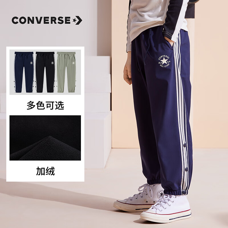 Converse匡威儿童装男童加绒裤子秋冬新款长裤中大童运动裤休闲卫裤 藏青蓝 140 /60 【建议身高128-140cm】