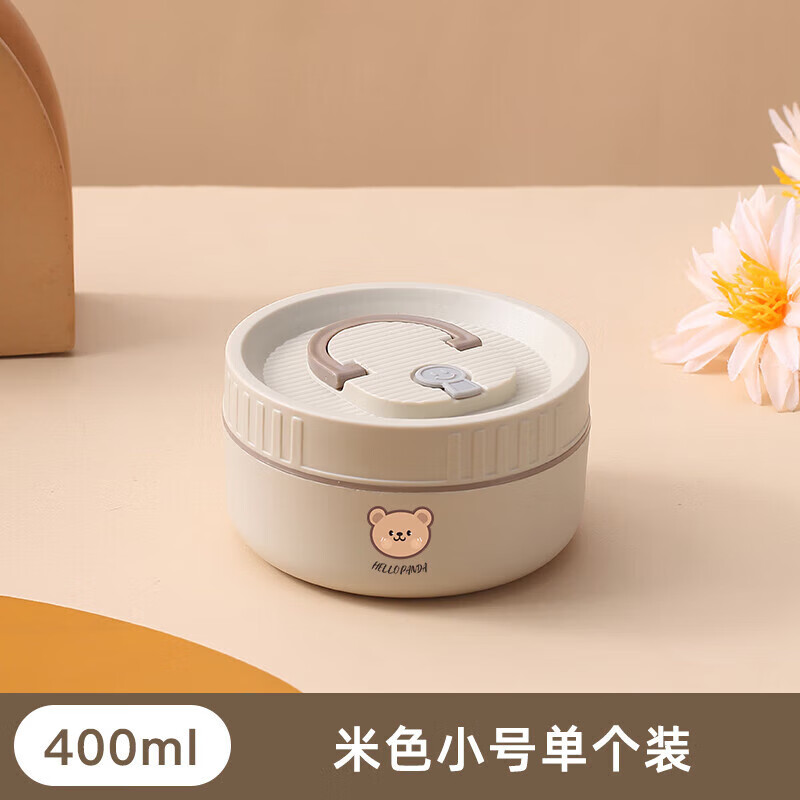 大容量饭盒桶上班族便当餐盒微波炉加热汤壶碗带饭保温 小熊米白小号