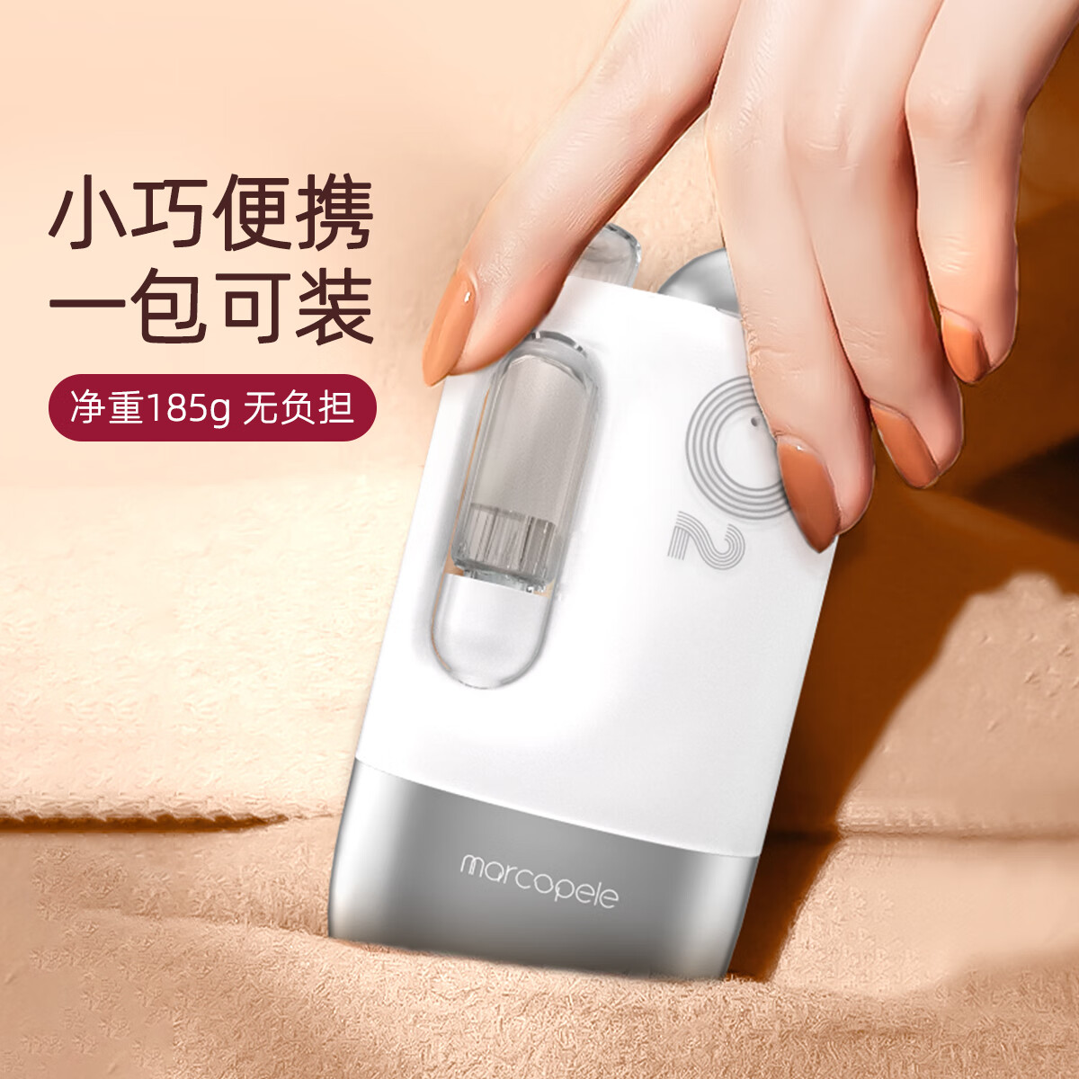 玛可蓓莉(Marcopele) 注氧仪纳米喷雾器家用脸部面部补水仪加湿器手持高压水光仪便携式生日礼物送女友 【新款】高压注氧仪+纳米雾化