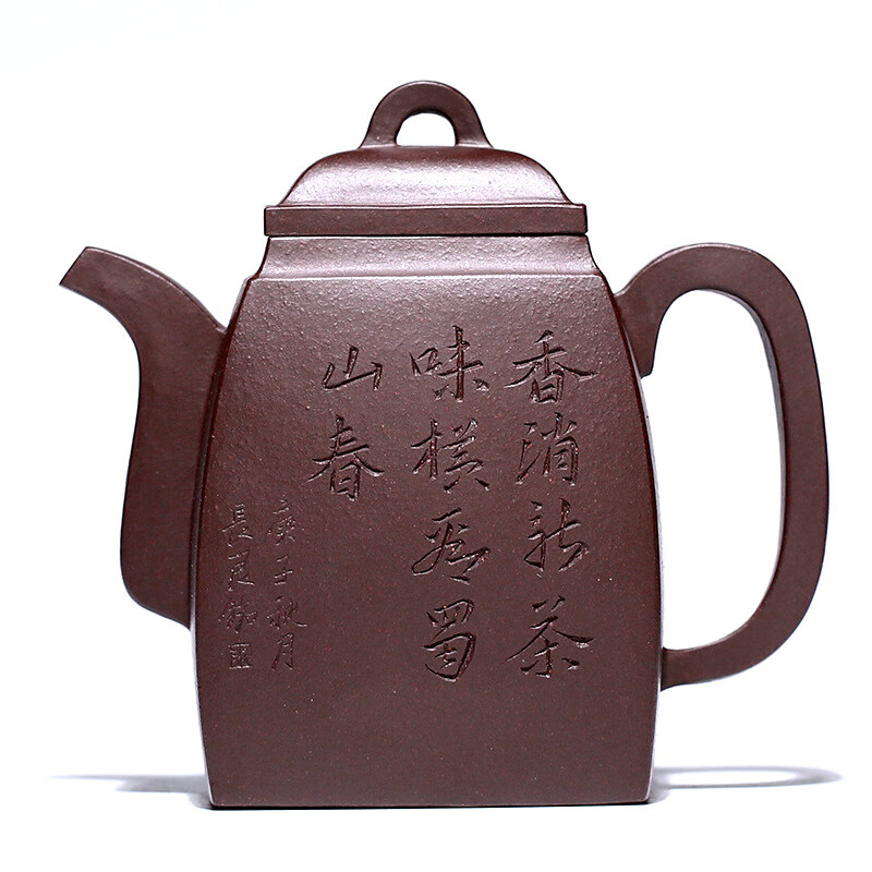 德梵蒂宜兴原矿陈腐老紫泥名家纯全手工紫砂壶汉方茶壶工艺师文人刻字